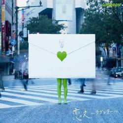 Greeeen : Koibumi ~Love Letter~